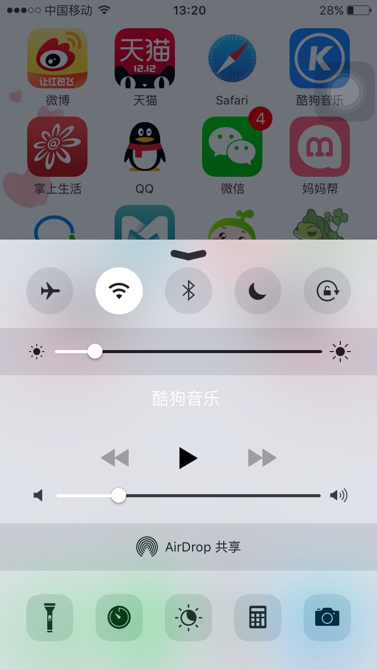 iphone 6s的计算器不见了肿么弄出来?