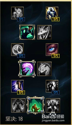 lol新英雄铸星龙王索尔中单带什么召唤师技能