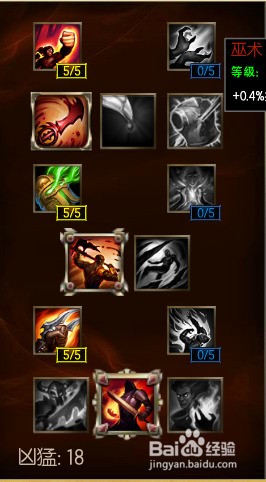 英雄联盟富有诗意的贾克斯ID