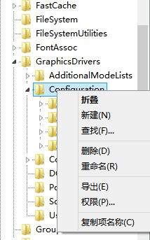 全屏游戏、全屏模式下打字无候选框的解决方法