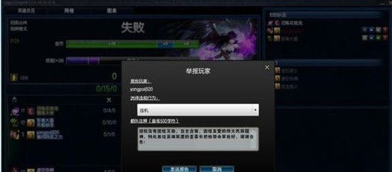 lol怎么重开游戏