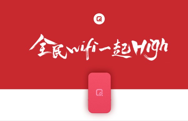 安装了随身wifi为何搜不到