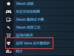 steam上的单机游戏开修改器会被封吗