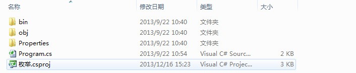 visual studio 2010 enu 中的enu是什么意思啊