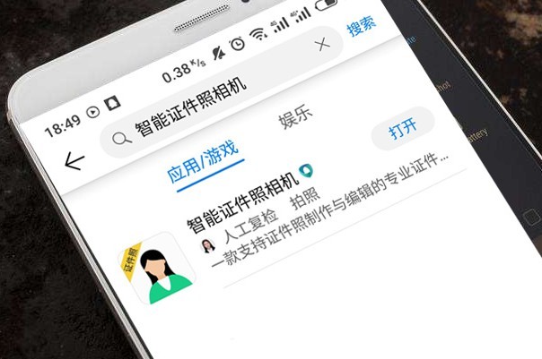 要参加考试,需要给以前拍的证件照P个西装,有