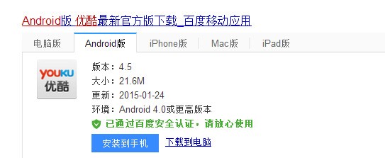 怎么使用手机观看3d立体电影?