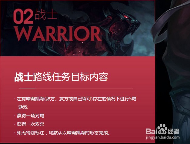 lol凯隐肿么玩 lol凯隐玩法视频攻略