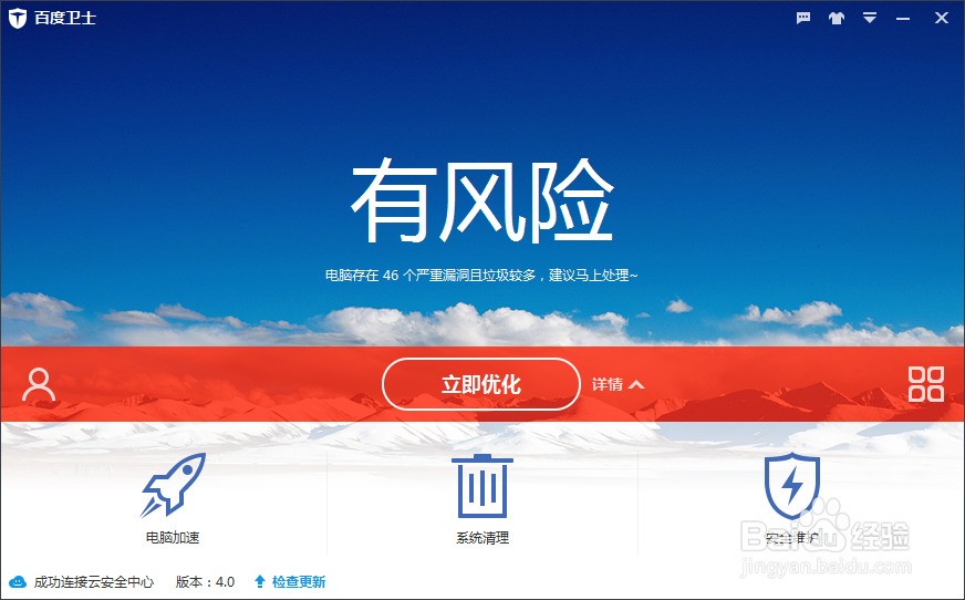 登陆LOL游戏界面后出现花屏或白屏怎么办