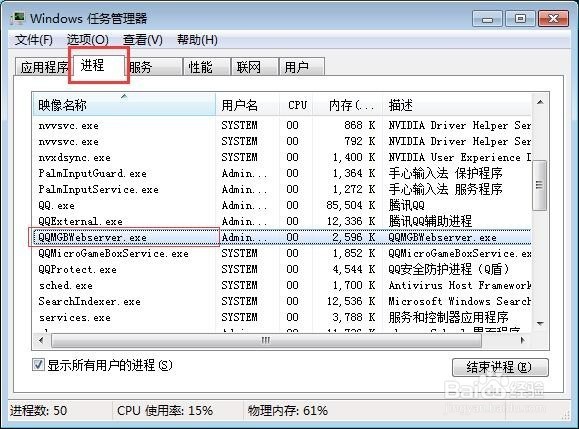 战网客户端安装不正确怎么处理 启动错误的解决办法