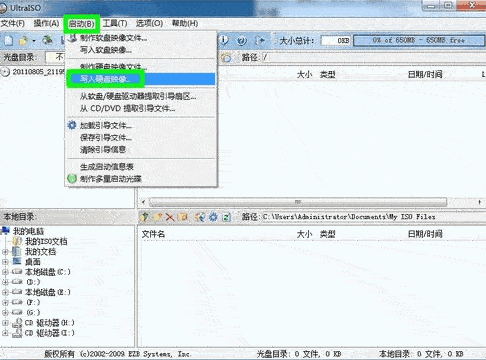 自己做了个u盘系统,但开启时显示No Systemdisk. Booting from harddisk.