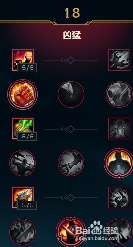 英雄联盟富有诗意的贾克斯ID