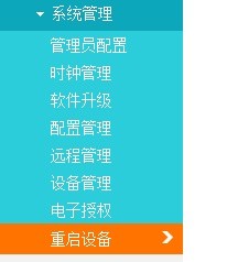 笔记本用路由器上PIN码登陆修改了,现在怎么也连接不上WIFI了