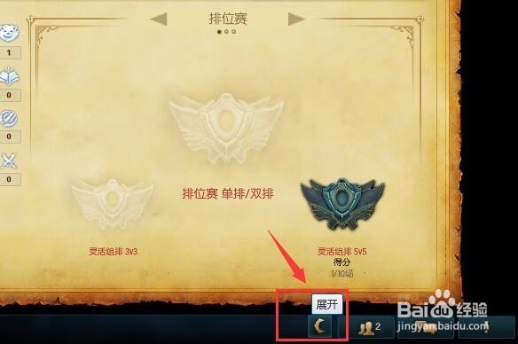 英雄联盟英雄时刻自己已经分享了的视频肿么删