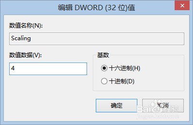 全屏游戏、全屏模式下打字无候选框的解决方法