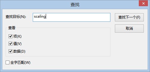 全屏游戏、全屏模式下打字无候选框的解决方法