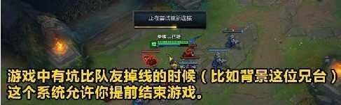 lol怎么重开游戏