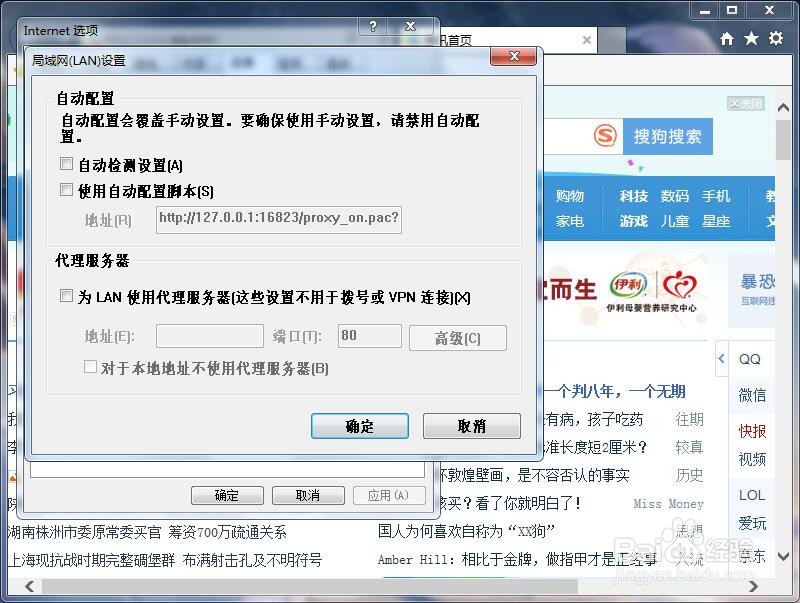 在选择挂QQ和服务器时，哪个选项更为优越？  第1张