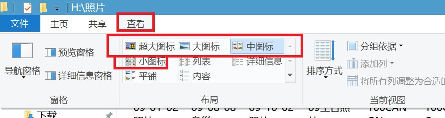 win10显示缩略图慢是显卡的問題吗