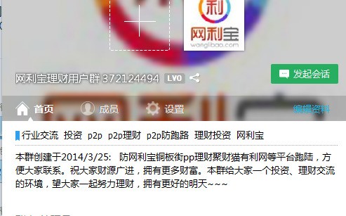 易宝支付为什么给我打一千三百多元钱,我该怎么处理?