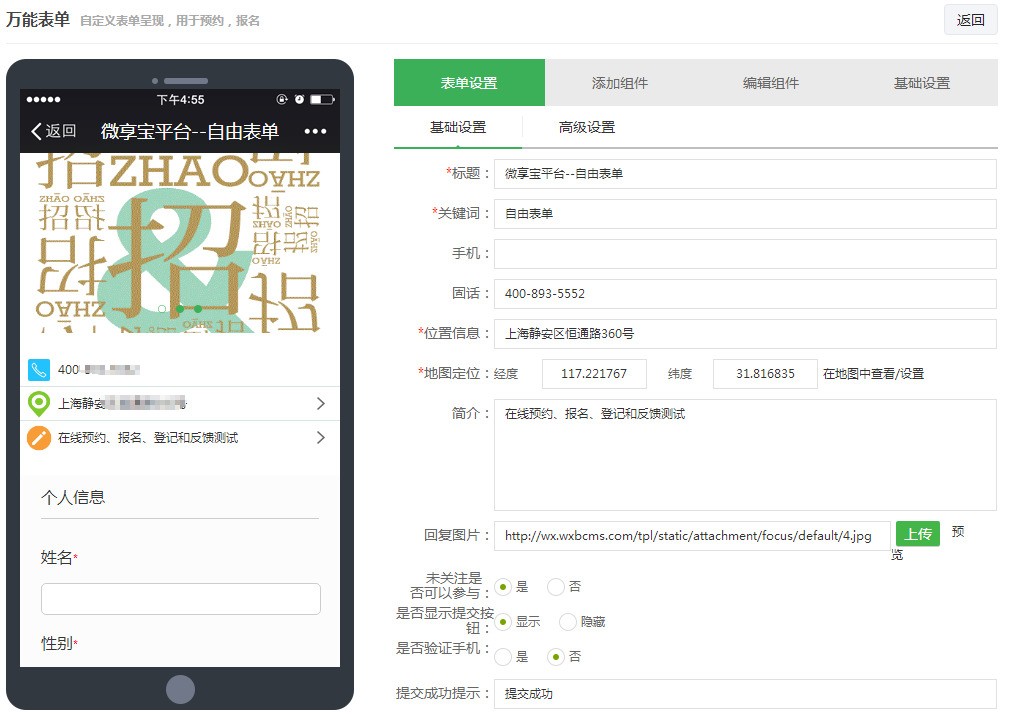 微信号怎么买入会员账号