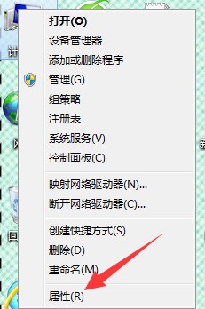 英雄联盟游戏半途卡上了提示重新连接,但是一直连接不上退出游戏重新