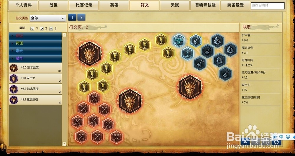 lol卡牌使用经验分享
