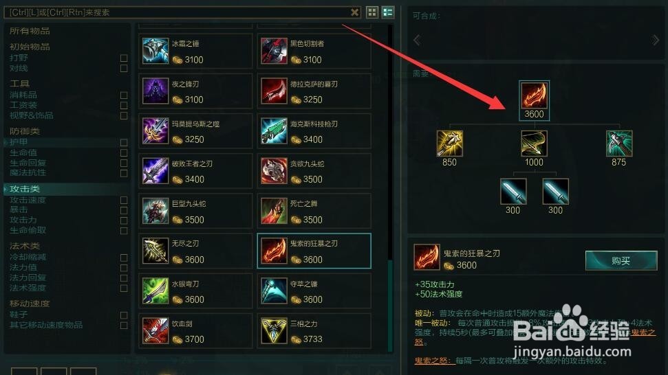 无尽神器等级 ChMkJ1nxAQOIPU00AAFO3gkbbfEAAhjUwAn00oAAU72763.jpg