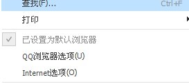 为何我在游戏登陆界面的地方点击官网什么的网页打开的都是IE浏览器而不是默认的