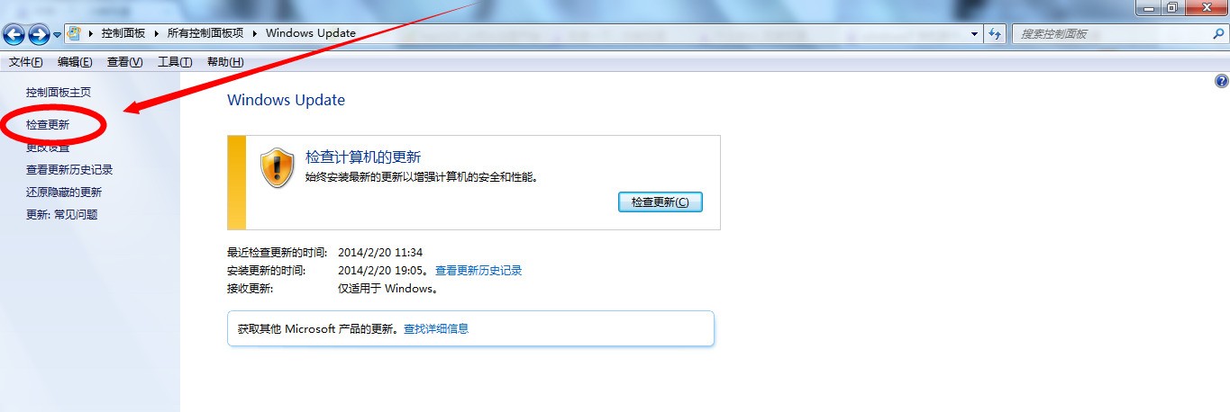 windows7 不能更新,提示:"WindowsUpdate_80240016" "WindowsUpdate_dt000",怎么解决?