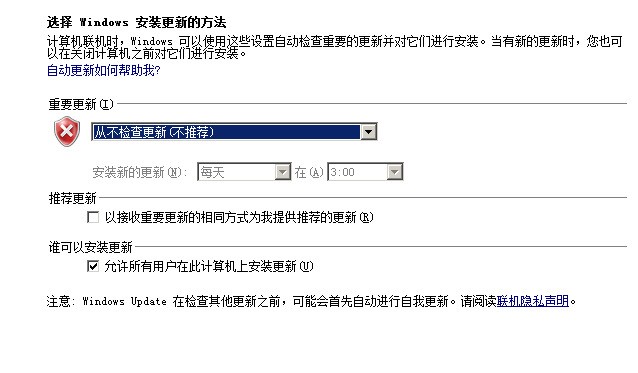 笔记本停留在开机,显示windows up date失败好几分钟