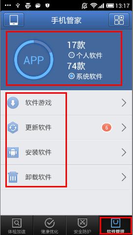 大家能否给我推荐几款书画类的手机软件,手机APP