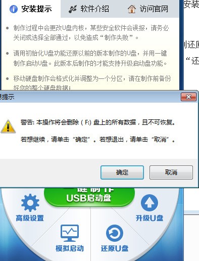 怎么选择u盘模式 ChMkJ1pyy4uIK2EsAADq0j16wfsAAkjVwL-c3YAAOrq135.jpg