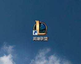 英雄联盟教程1过不去