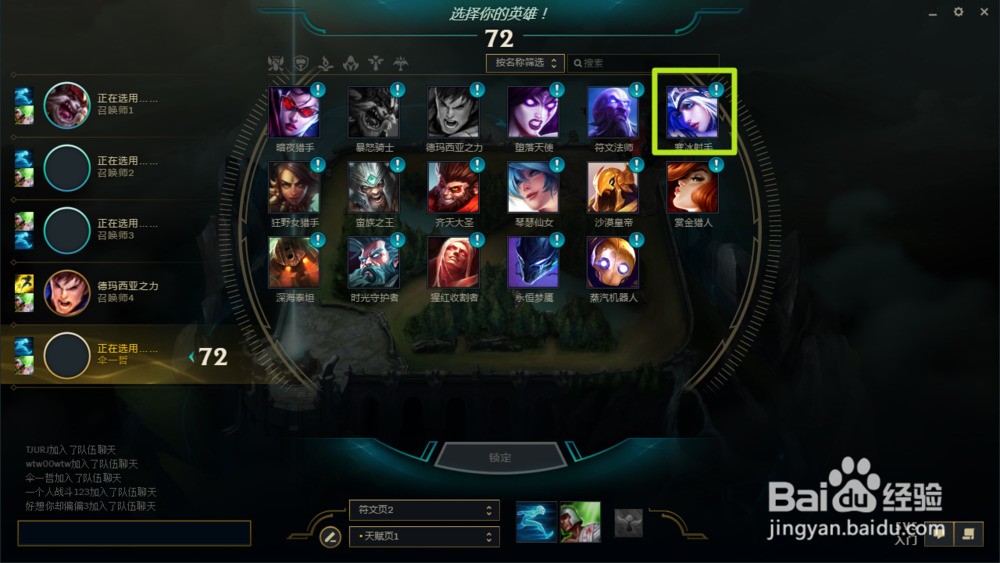 英雄联盟教程1过不去