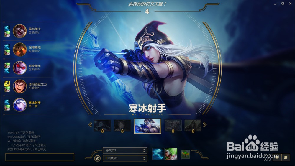 英雄联盟教程1过不去