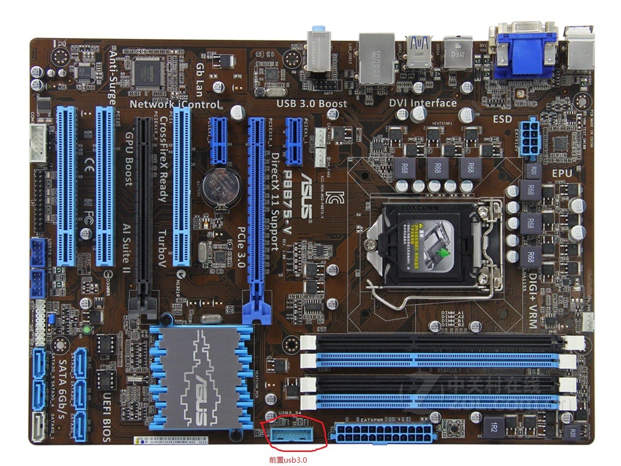 华硕p8b75v主板上面usb30接口的在哪里位置4usb30接口2内置2背板方便