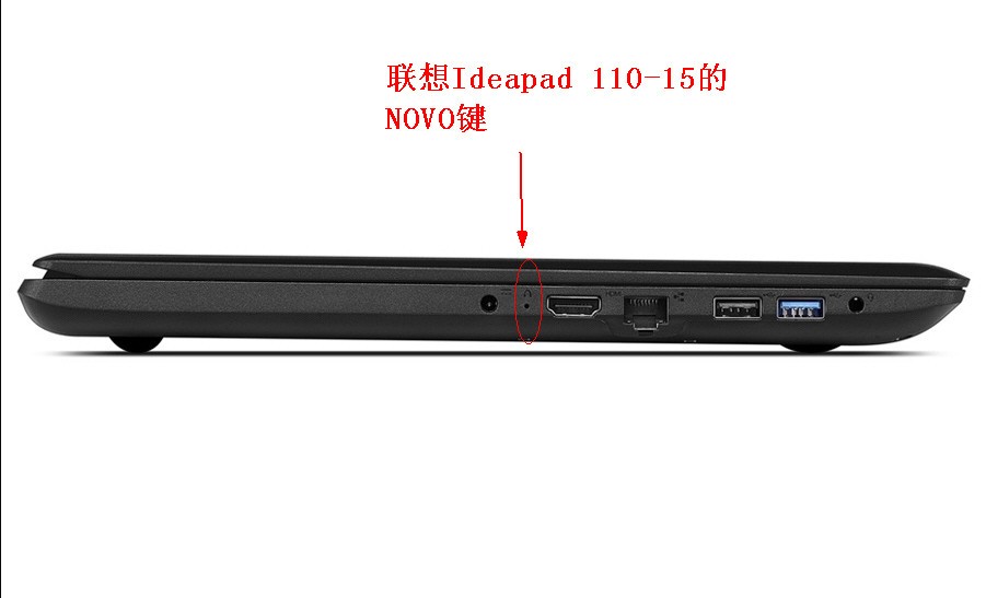 联想ideapad110怎么进入BIOS系统?