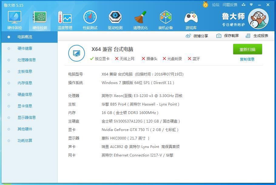 预算1000求推荐二手发烧级显卡!