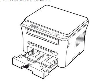 三星scx4300打印机怎么样将放纸的盒子取出?