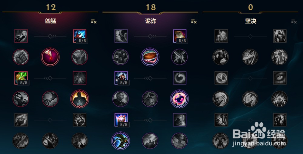 英雄联盟狗头的攻略.要新的.-zol问答