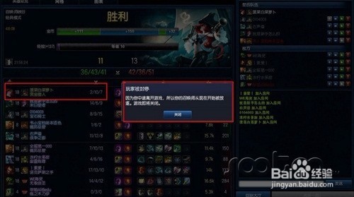 英雄联盟帐户3年不登陆,这个帐户不会被注销吧