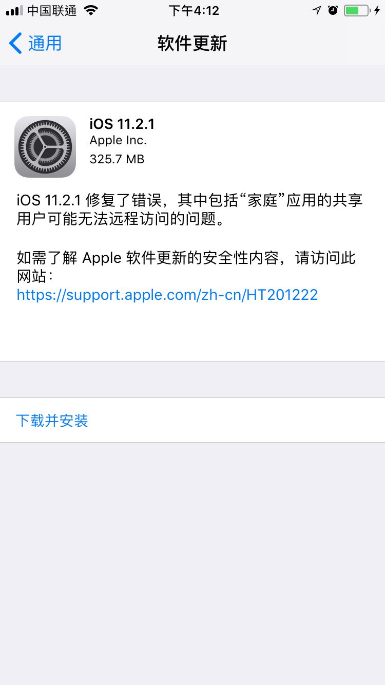 Iphone 6肿么手势唤醒屏幕 Zol问答