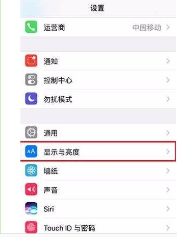 一拿手机屏幕就亮怎样设置？