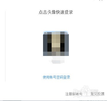 lol英雄联盟如何不登陆游戏查看英雄使用场次