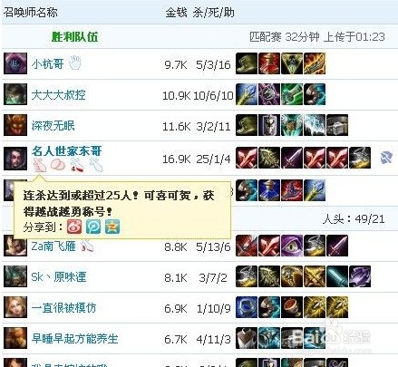 LOL 英雄联盟 怎样玩好VN 微恩