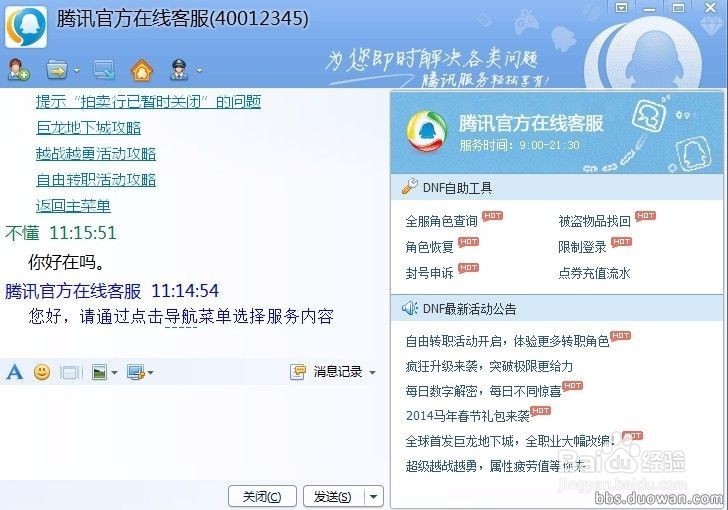 英雄联盟帐户3年不登陆,这个帐户不会被注销吧