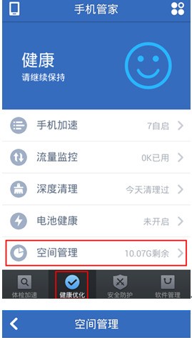 请问口腔管理软件永久免费的什么方便使用?