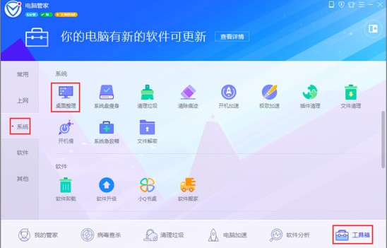 电脑盘里文件进行分类。怎么处理？