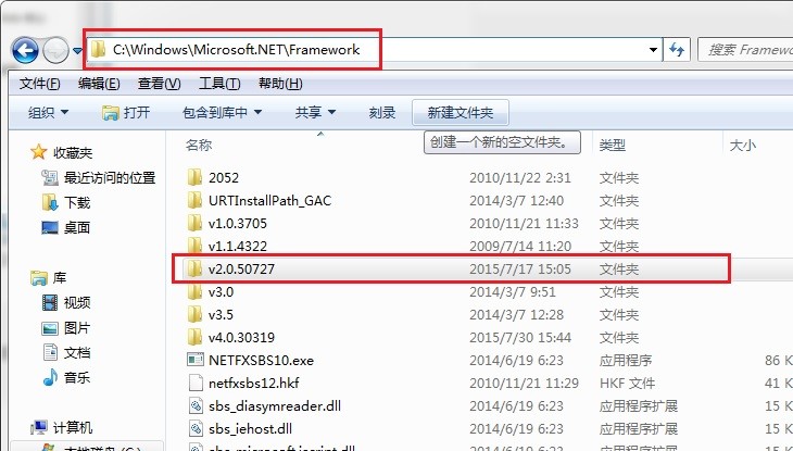 怎么在win7系统中装Microsoft .NET Framework 2.0 SP2 Setup??