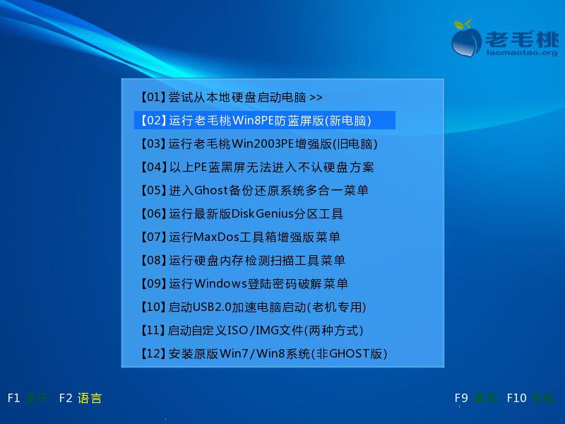 用u盘给台式电脑安装系统按哪个键进入u盘